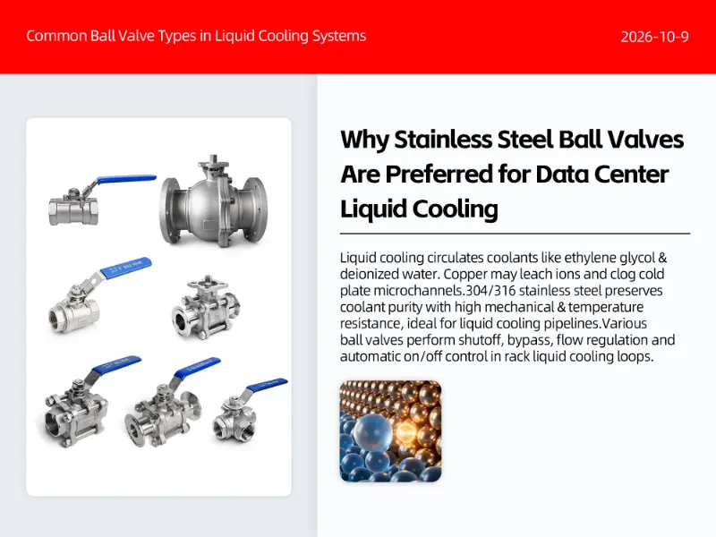 Mengapa Katup Stainless Steel Lebih Diutamakan pada Pipa Pendingin Cair Pusat Data? Mengapa Katup Stainless Steel Lebih Diutamakan pada Pipa Pendingin Cair Pusat Data?